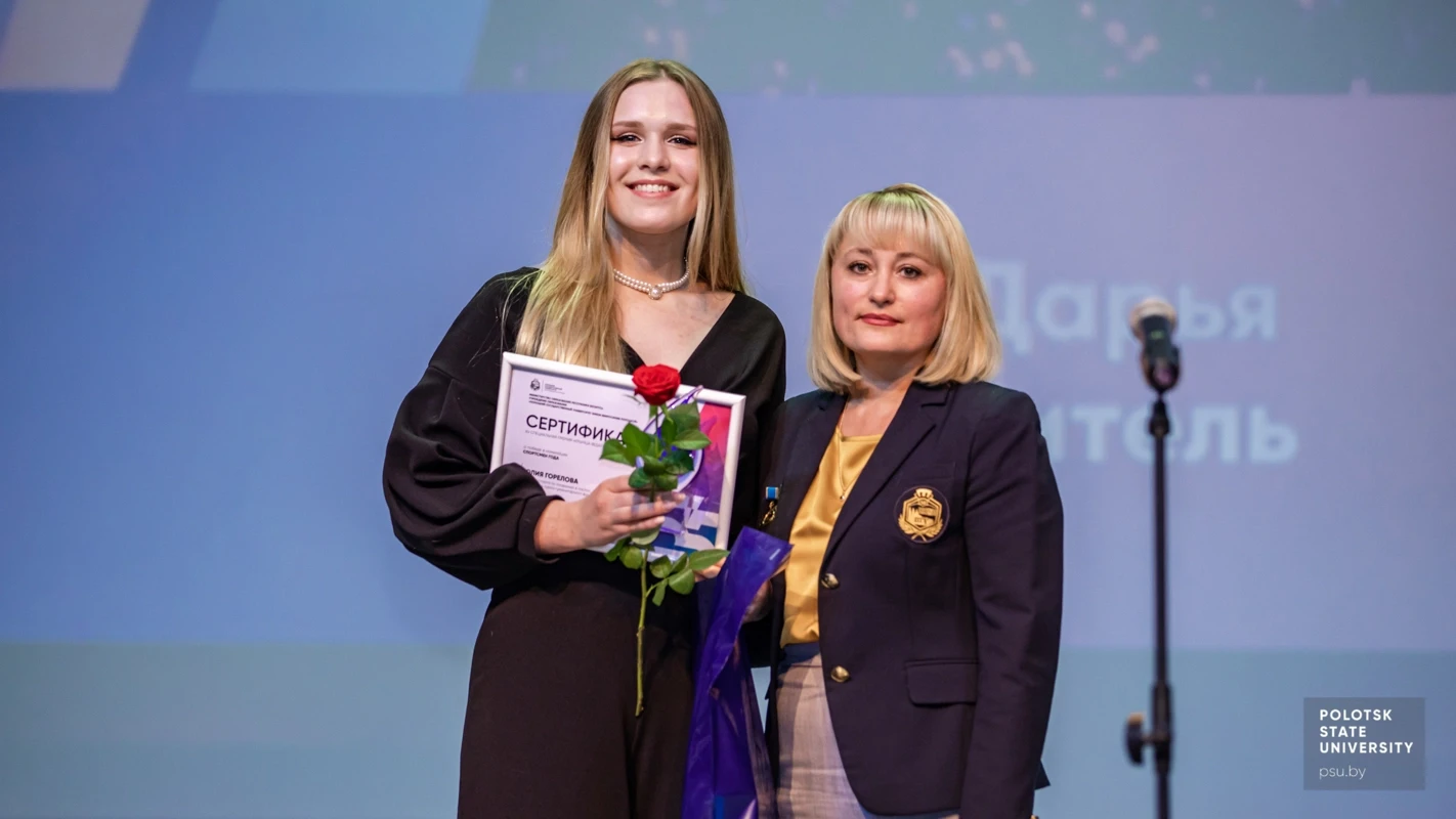 Ю. Горелова