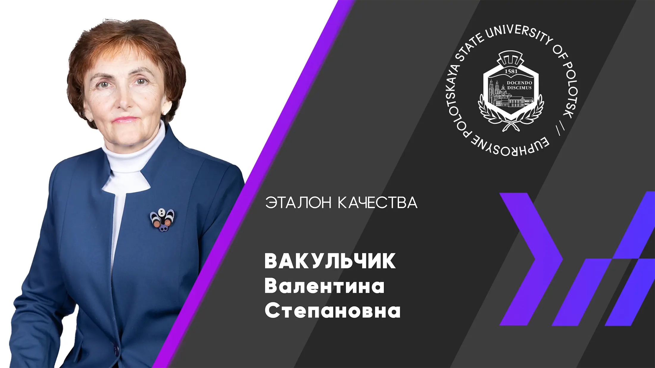 Эталон качества 2024 Эталон качества 2024