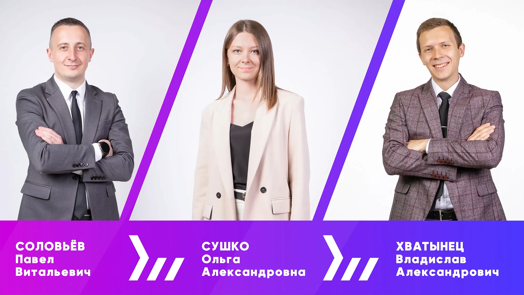 Молодой учёный года 2024 Молодой учёный года 2024