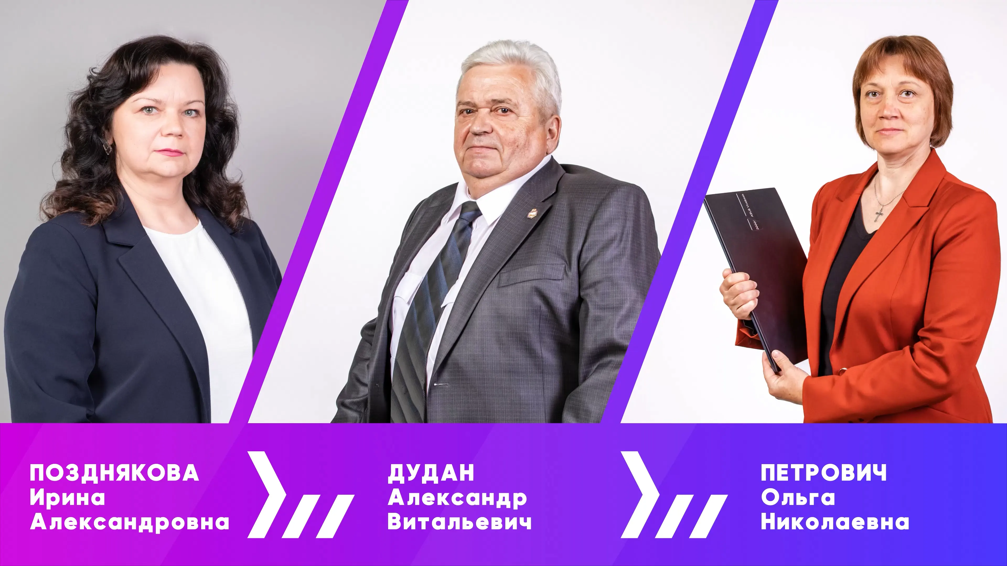 Руководитель года 2024 Руководитель года 2024