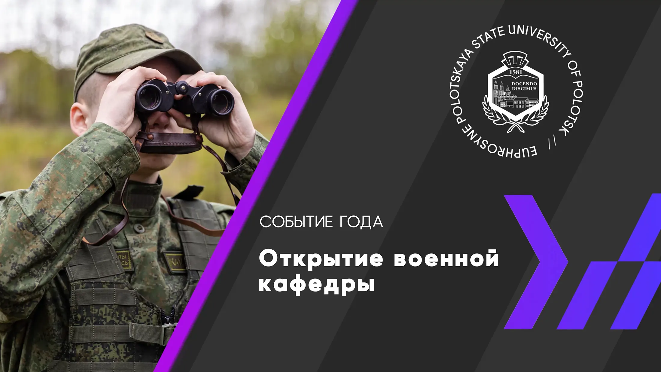 Событие года 2024 Событие года 2024