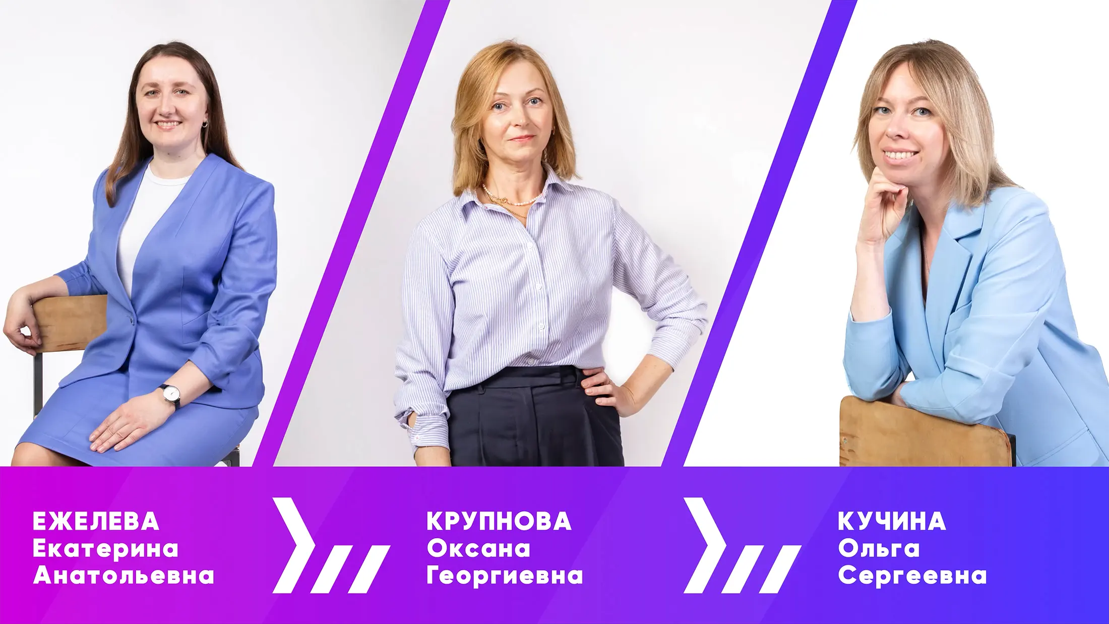 Специалист года 2024 Специалист года 2024