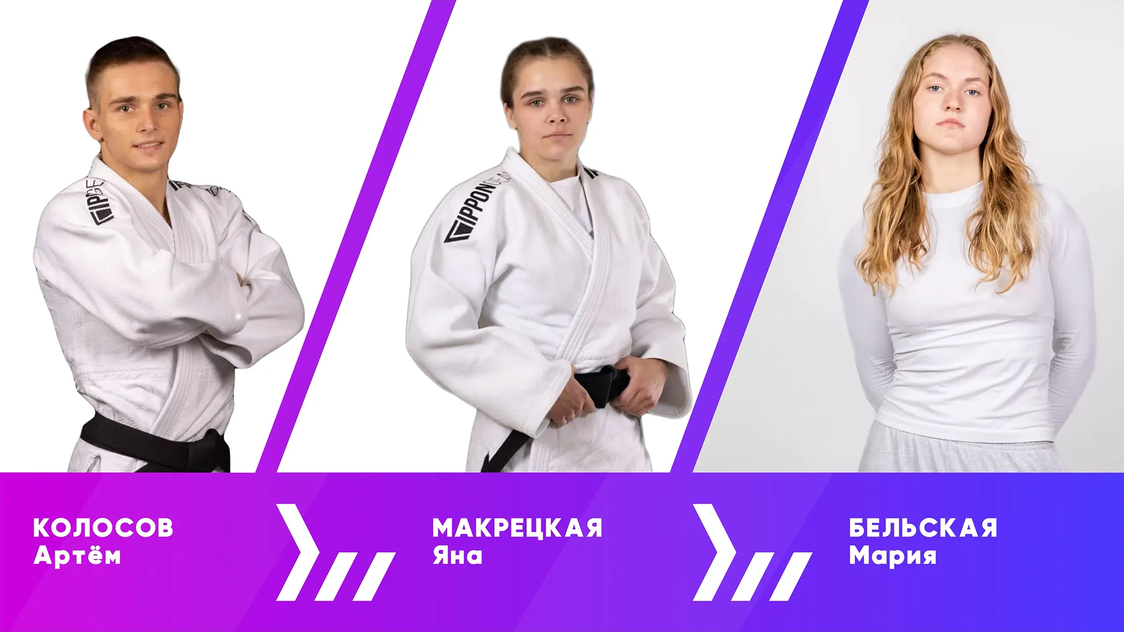 Спортсмен года 2024 Спортсмен года 2024