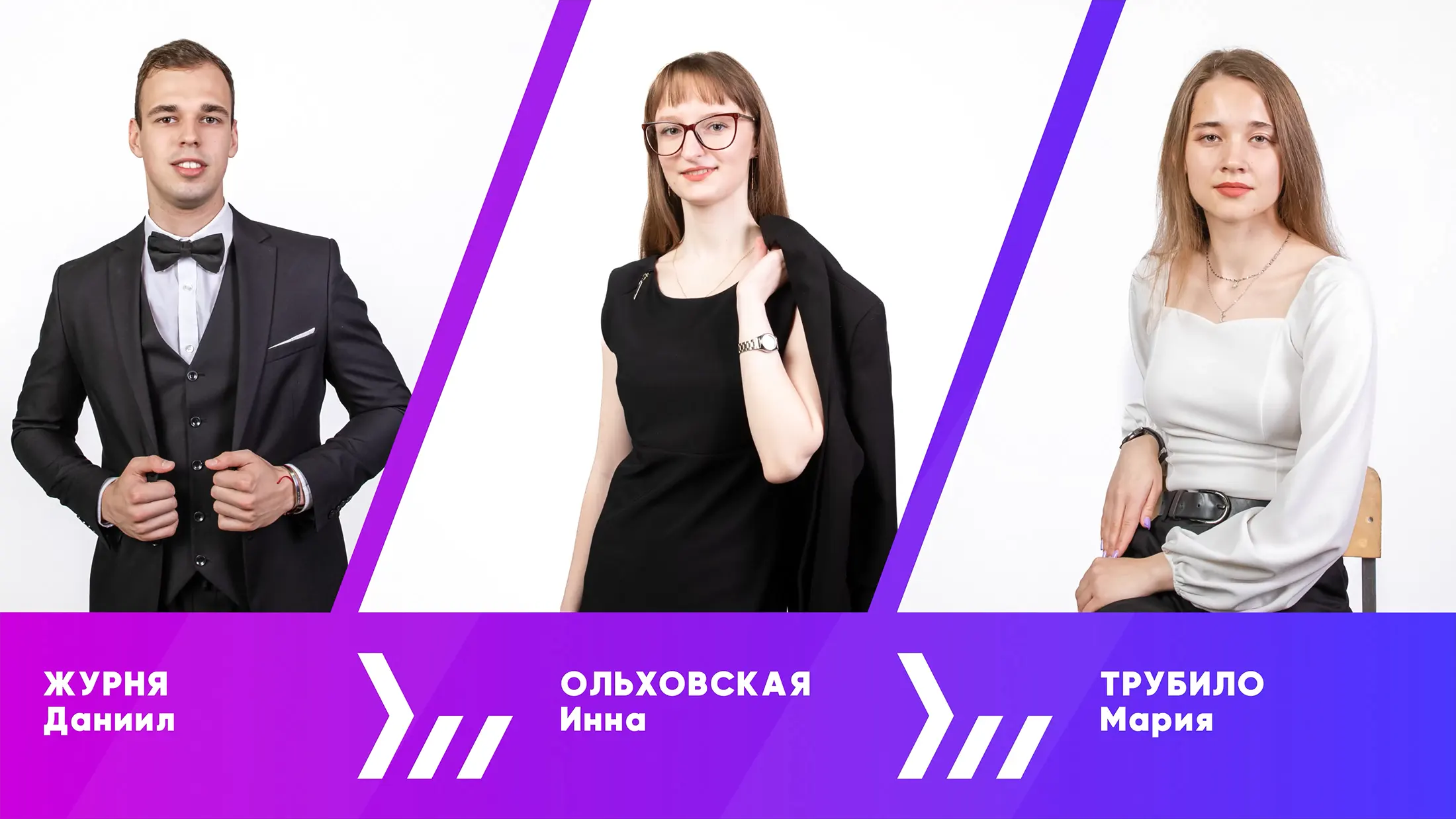 Студент года 2024 Студент года 2024