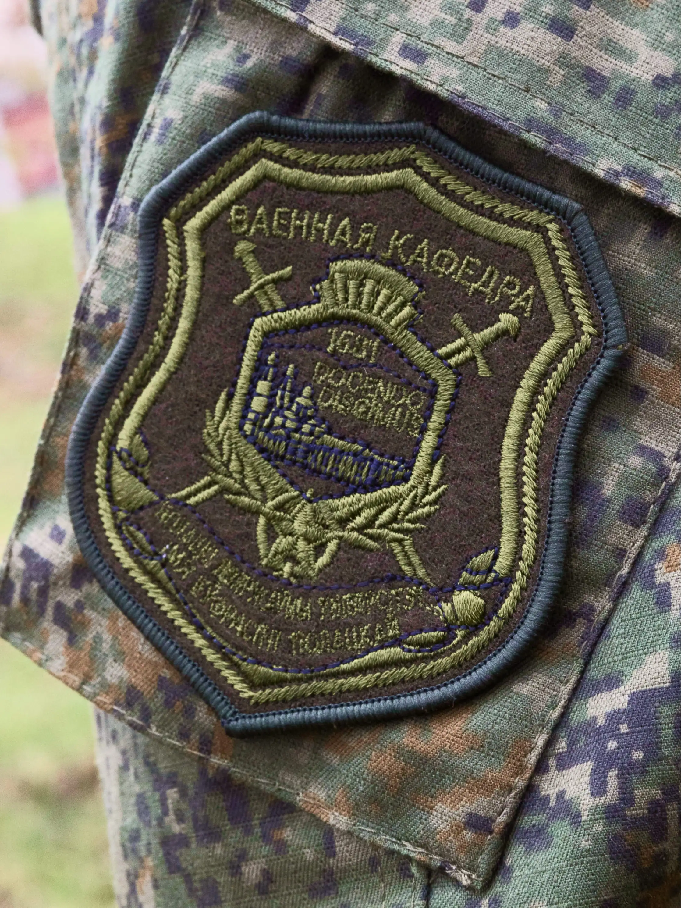 Нарукавный знак военной кафедры учреждения образования «Полоцкий государственный университет имени Евфросинии Полоцкой»