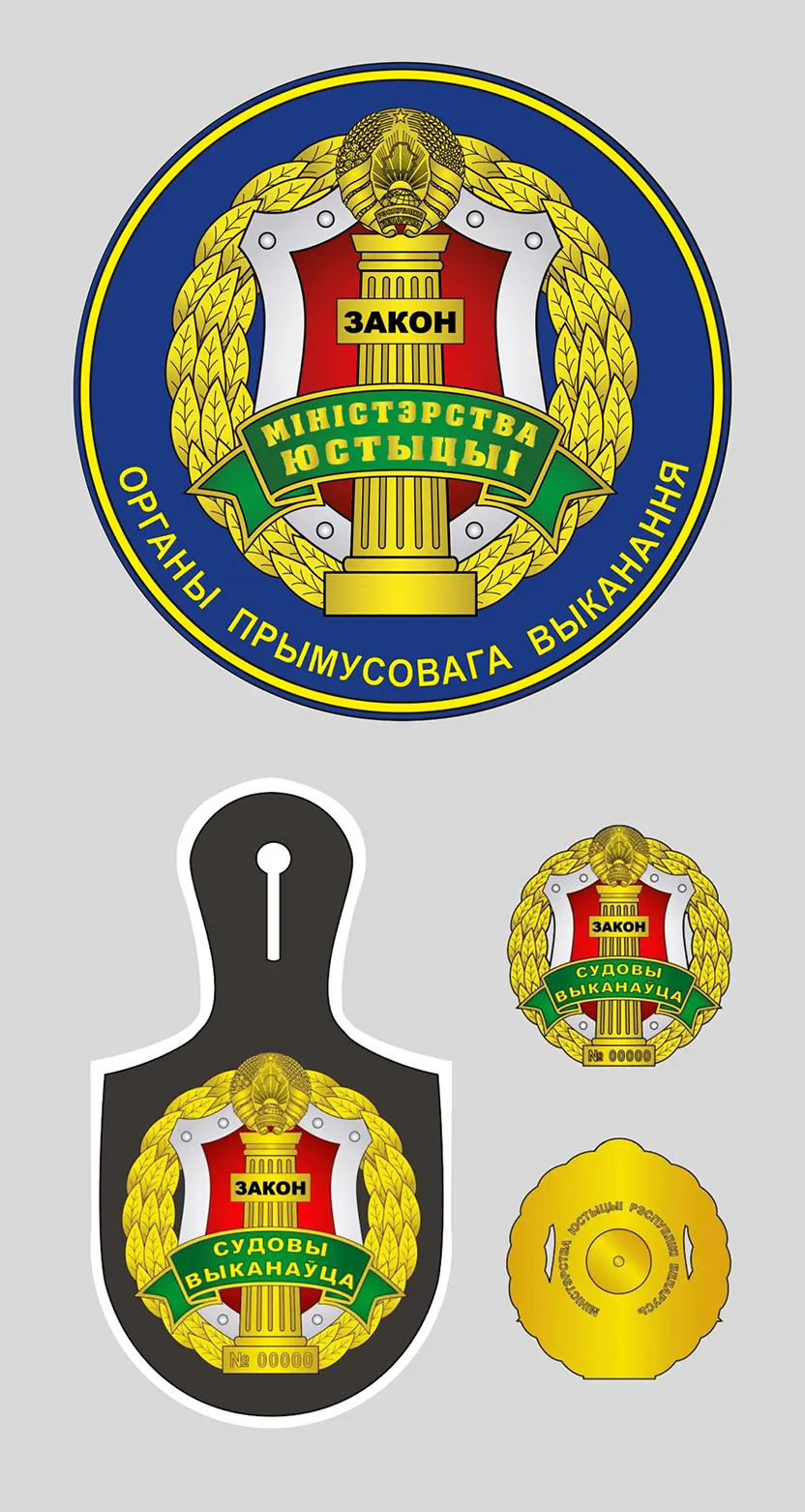 Нарукавный знак. Нагрудный знак