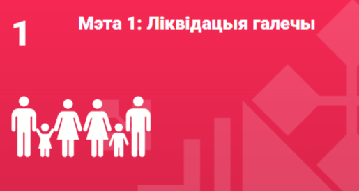 Мэта 1