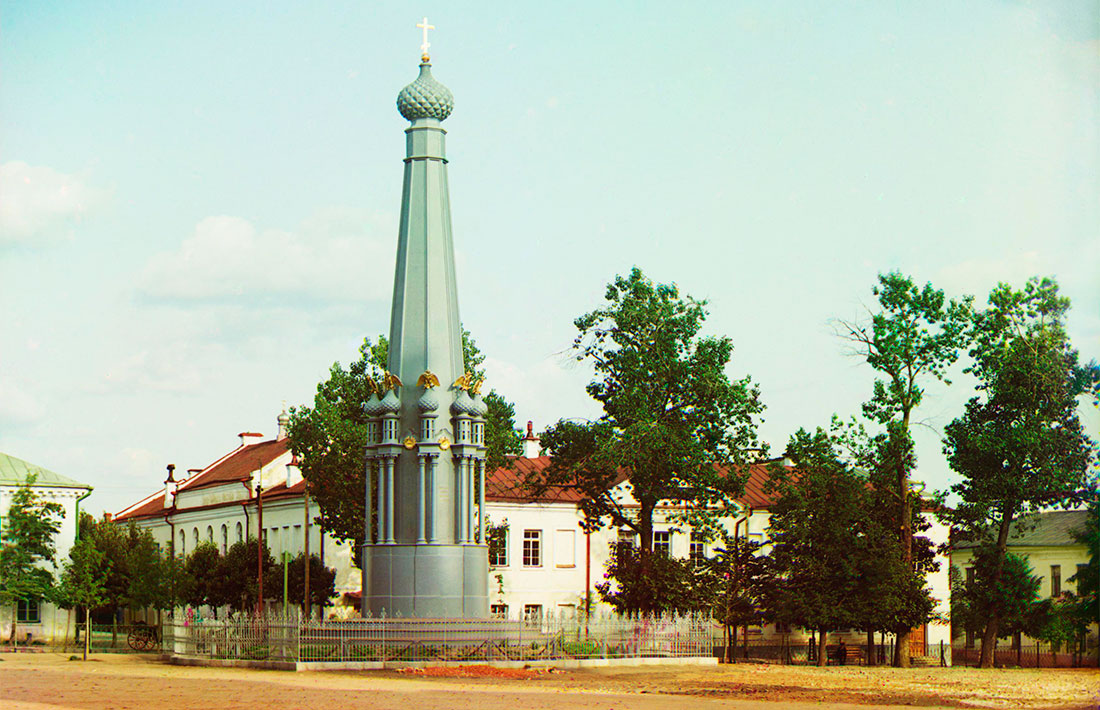 Памятник войны 1812 г. на площади возле Николаевского собора (фото С.М. Прокудина-Горского, 1912)