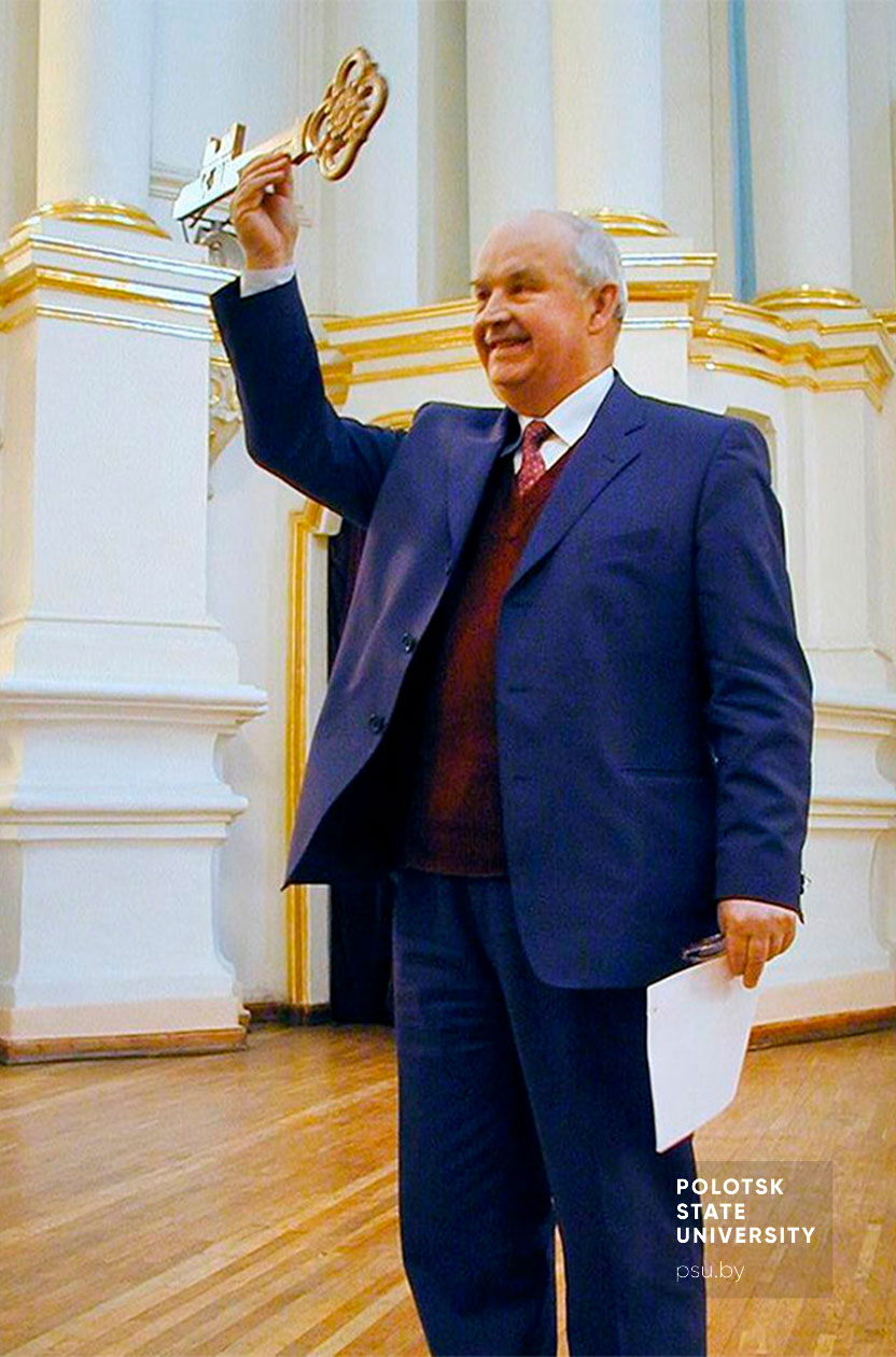 Первый ректор Полоцкого государственного университета Э.М. Бабенко с ключом