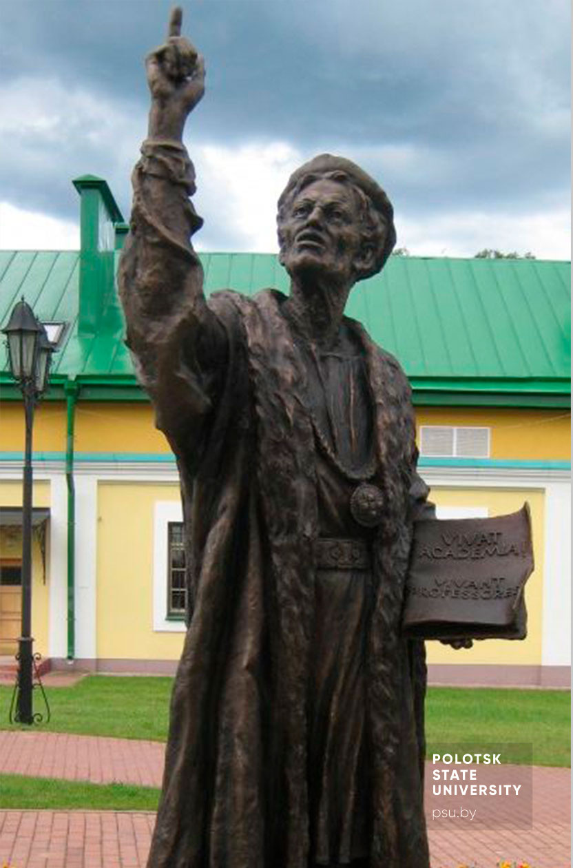 «Прафесар Полацкай акадэміі»