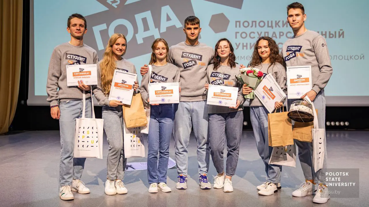 Студент года ПГУ Студент года ПГУ