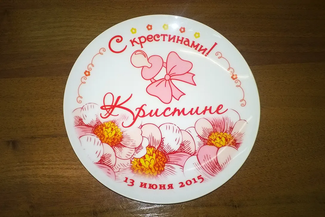 Сувенирная продукция